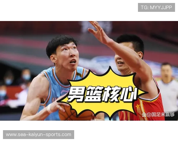 中国男篮迎来重返巅峰的契机,中国男篮又一巨无霸