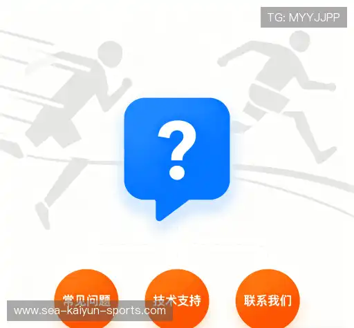 产品FAQ